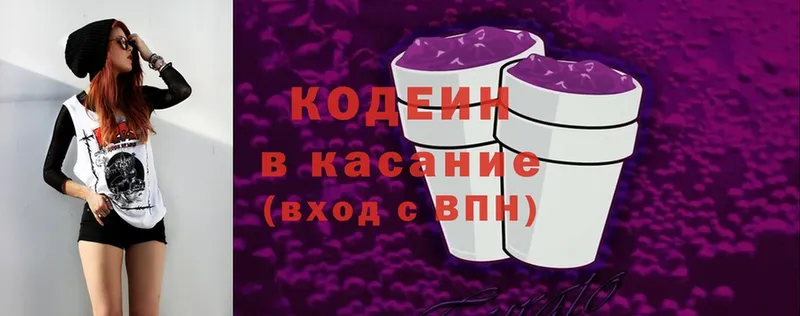 сайты даркнета какой сайт  Курчалой  Codein Purple Drank 